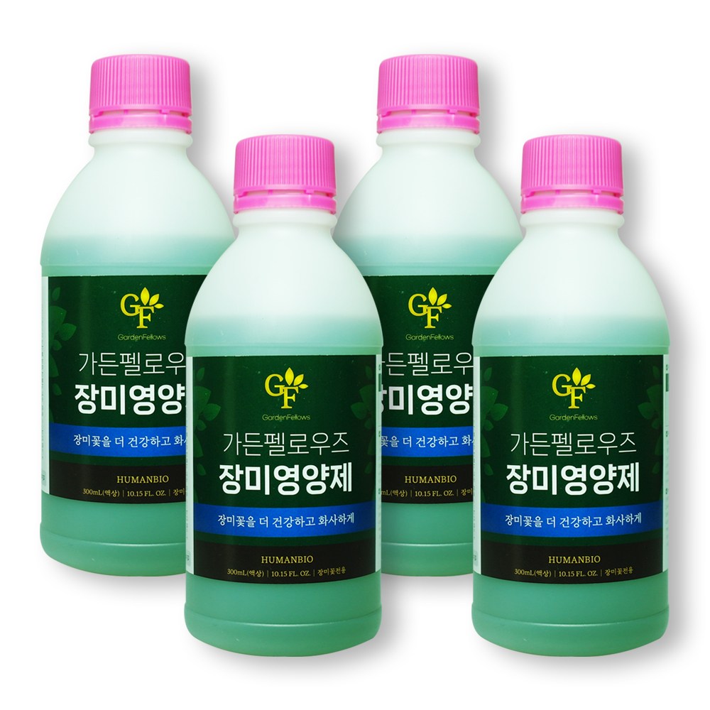 가든펠로우즈 장미영양제 300ml 장미전용 꽃영양제 제라늄 수국 달리아 허브 튤립 작약 34,000원