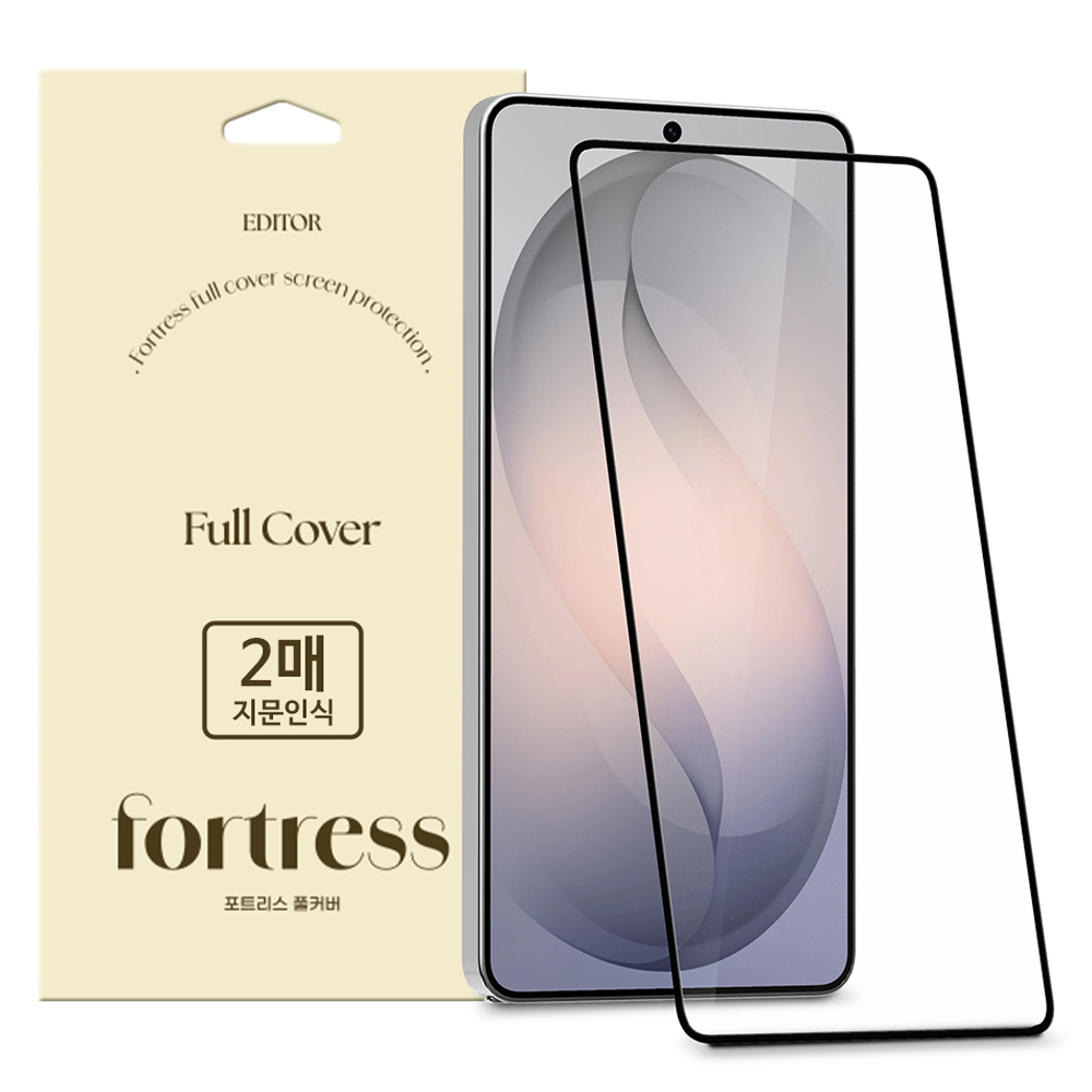 EDITOR 포트리스 풀커버 지문인식 휴대폰 액정보호필름 2p 세트 6,500원