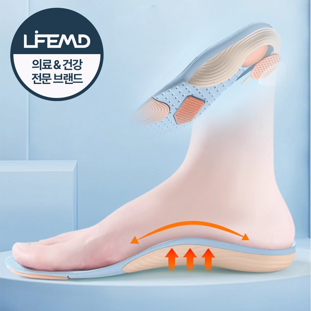 라이프엠디 평발 깔창 기능성 아치 신발 운동화 족저근막염 인솔 어린이 자세교정 군인 발바닥통증 8,800원