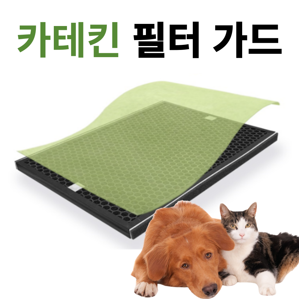 [에어클린존] 위닉스 제로N AZNM400-IWK 공기청정기 호환 필터 10,430원