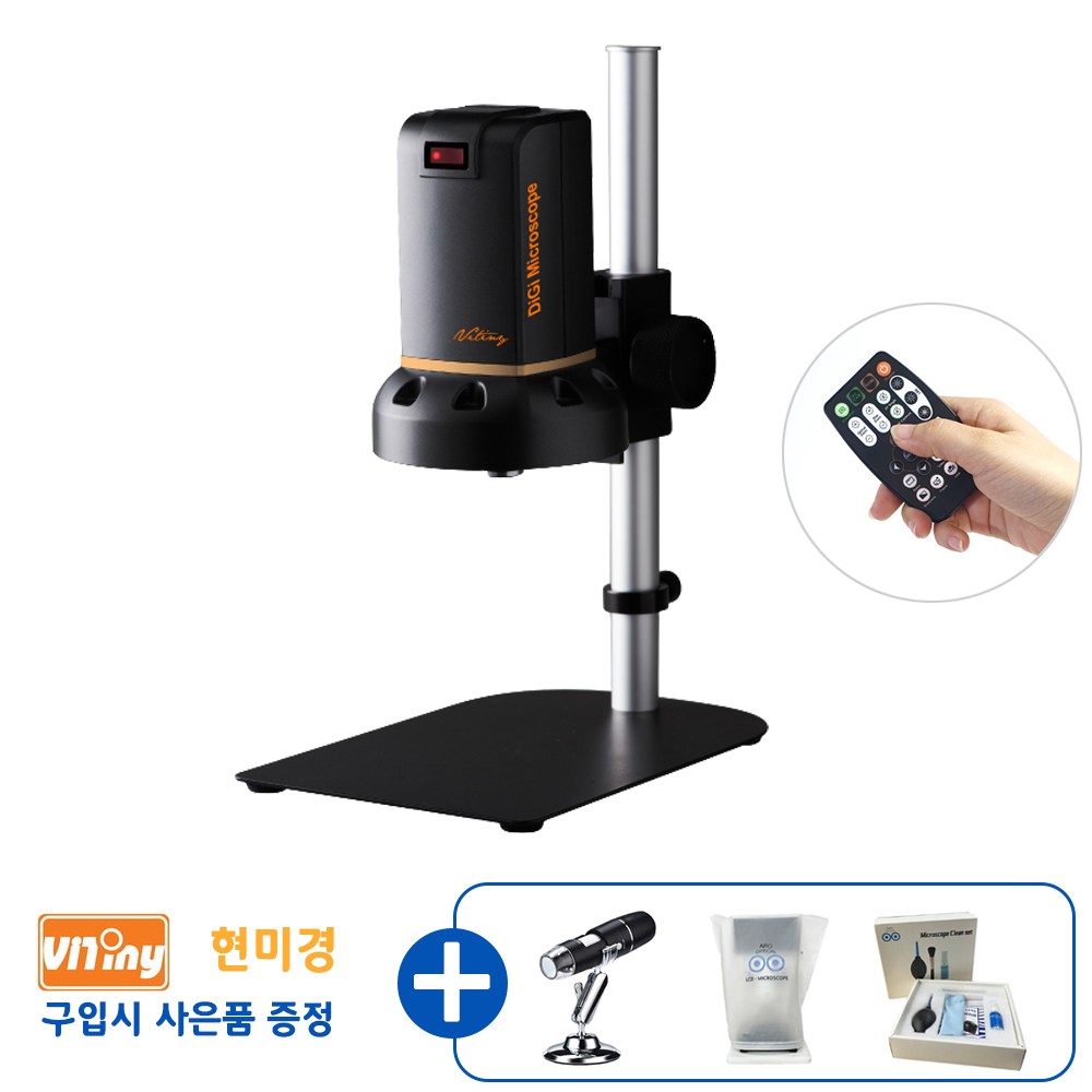 아로 비티니 UM08A HDMI 디지털현미경 모니터 바로연결 사용 Vitiny, 1개 860,000원