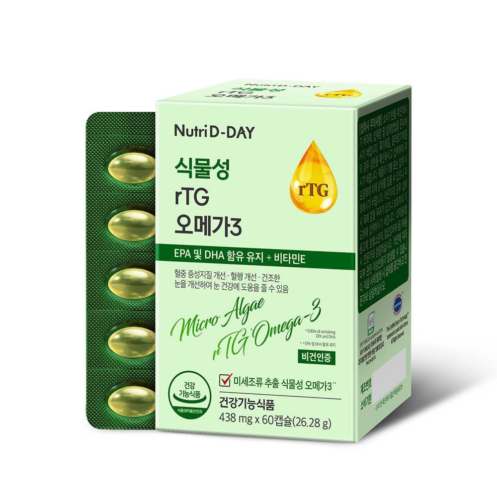 뉴트리디데이 식물성 rTG오메가3 14,900원