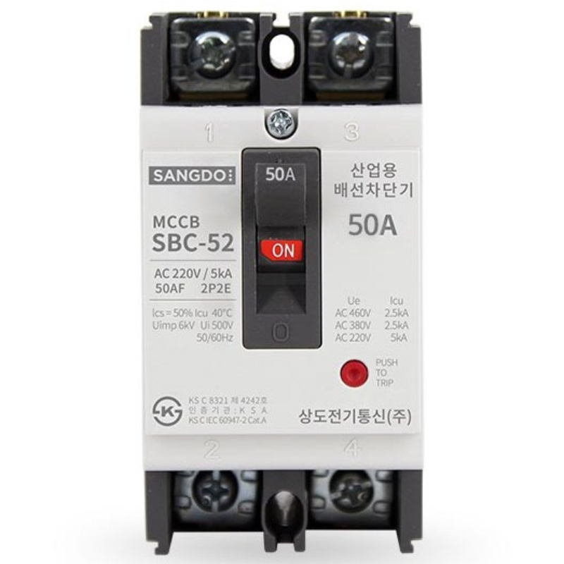 전기 차단기 배선용차단기 상도일렉트릭 SBC-52 2P/4P 단상 삼상 MCCB, 1개 7,900원
