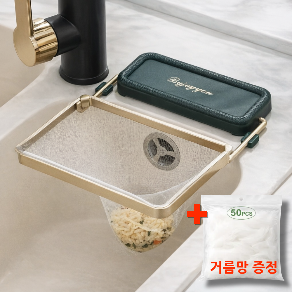 네스터몰 탄탄고정 음식물 거름망 거치대 SET 11,500원