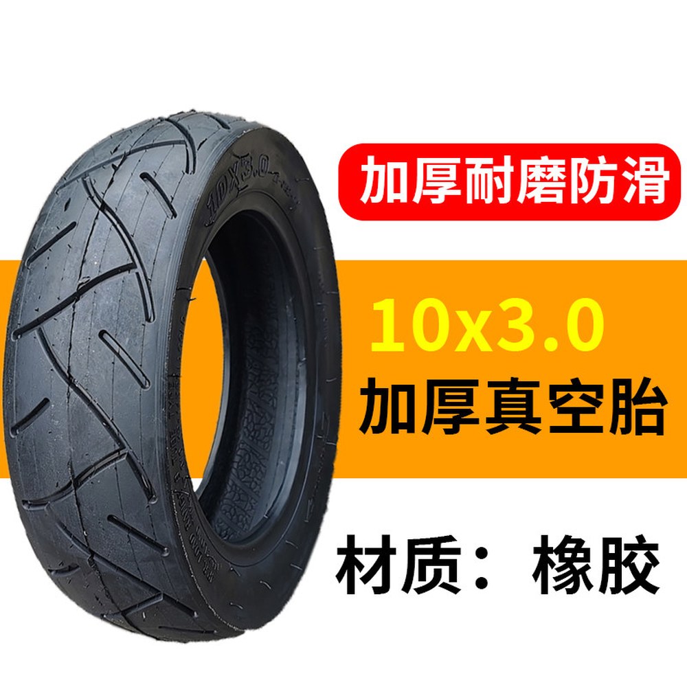 10인치 내외 50 전통킥보드 고무튜브 16 내튜브 10x2 이디뚜뚜교체 스쿠터 31,800원