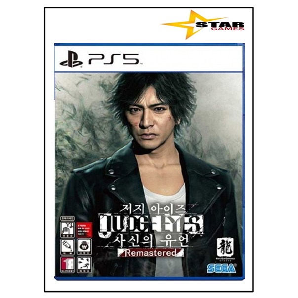 [미개봉 우체국택배] 플스5 저지 아이즈 사신의 유언 리마스터 [국내발매 한글판] PS5 플레이스테이션5 새상품 실물CD, 현재가 28,800원