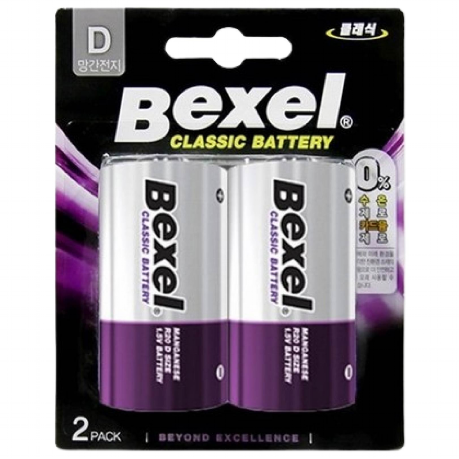 벡셀 망간 D형 건전지 카드형 R20 14,900원