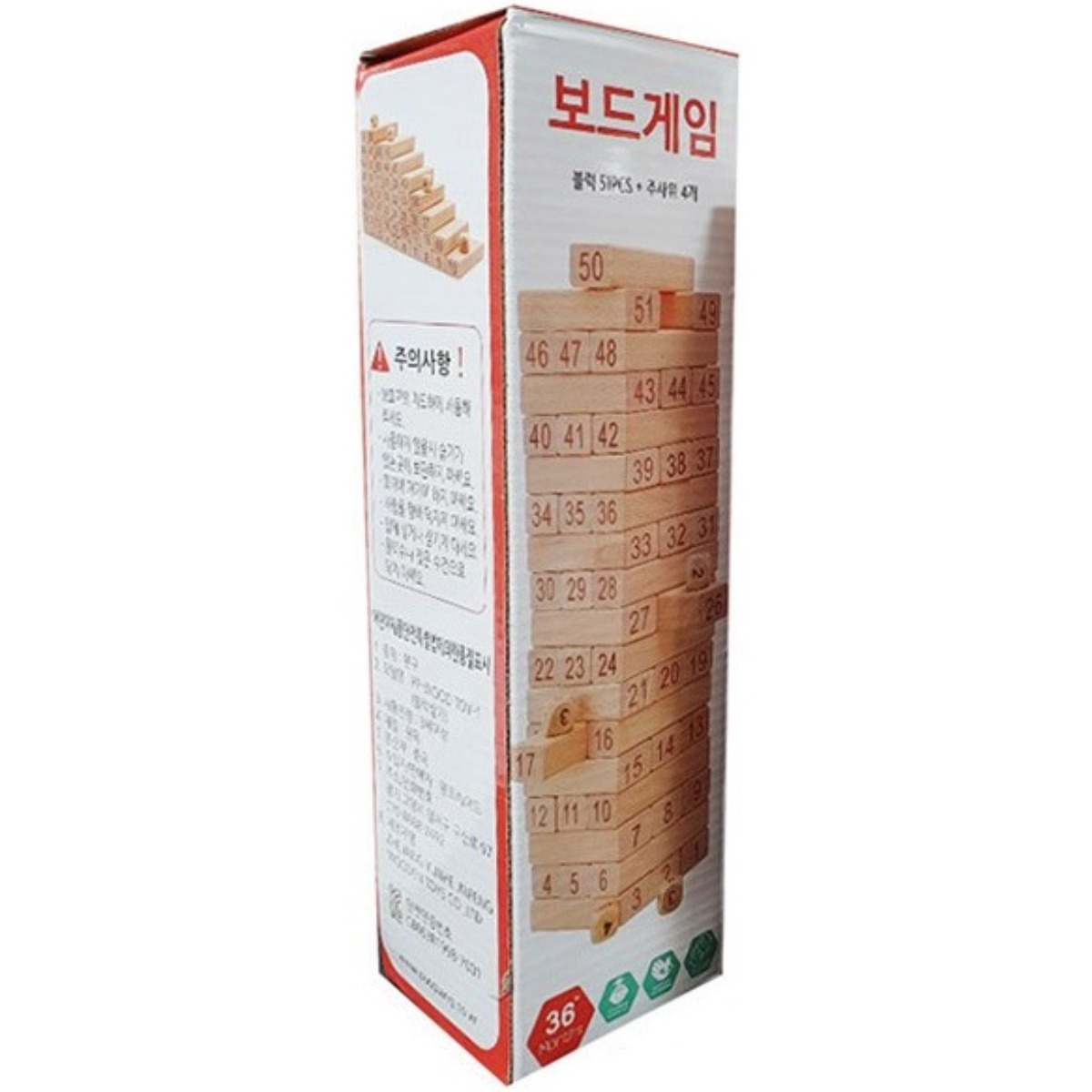 파피앙 블록쌓기(소-58pcs/대-55pcs) 보드게임 나무쌓기게임 젠가 균형잡기게임 완구, 1개 9,900원