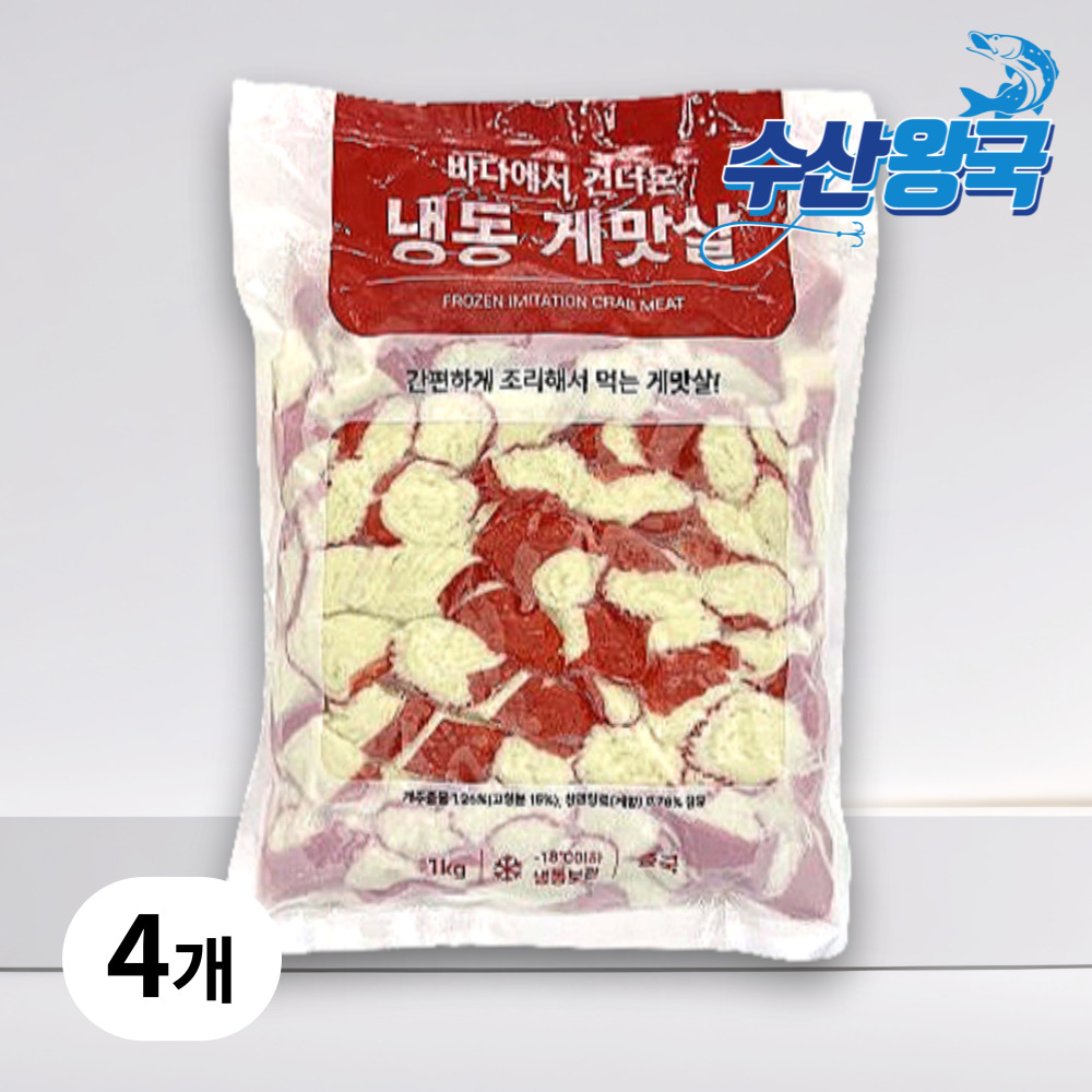 수산왕국 프리미엄 냉동 게맛살 업소용 대용량, 4개, 1kg 35,900원