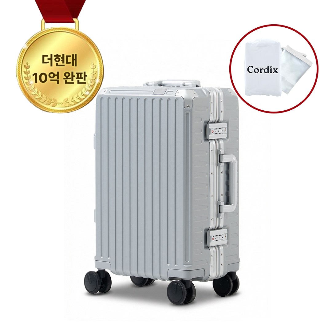 [12년 무상 A/S] 코르딕스 론 20인치 24인치 26인치 28인치 기내용 여행용 268,000원