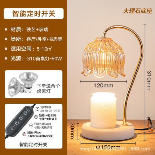 캔들워머 조절형스탠드 전기 캔들 램프 멜팅 디퓨저 선물 테이블 무연 온도조절 야간등 아로마테라피 왁스 53,240원