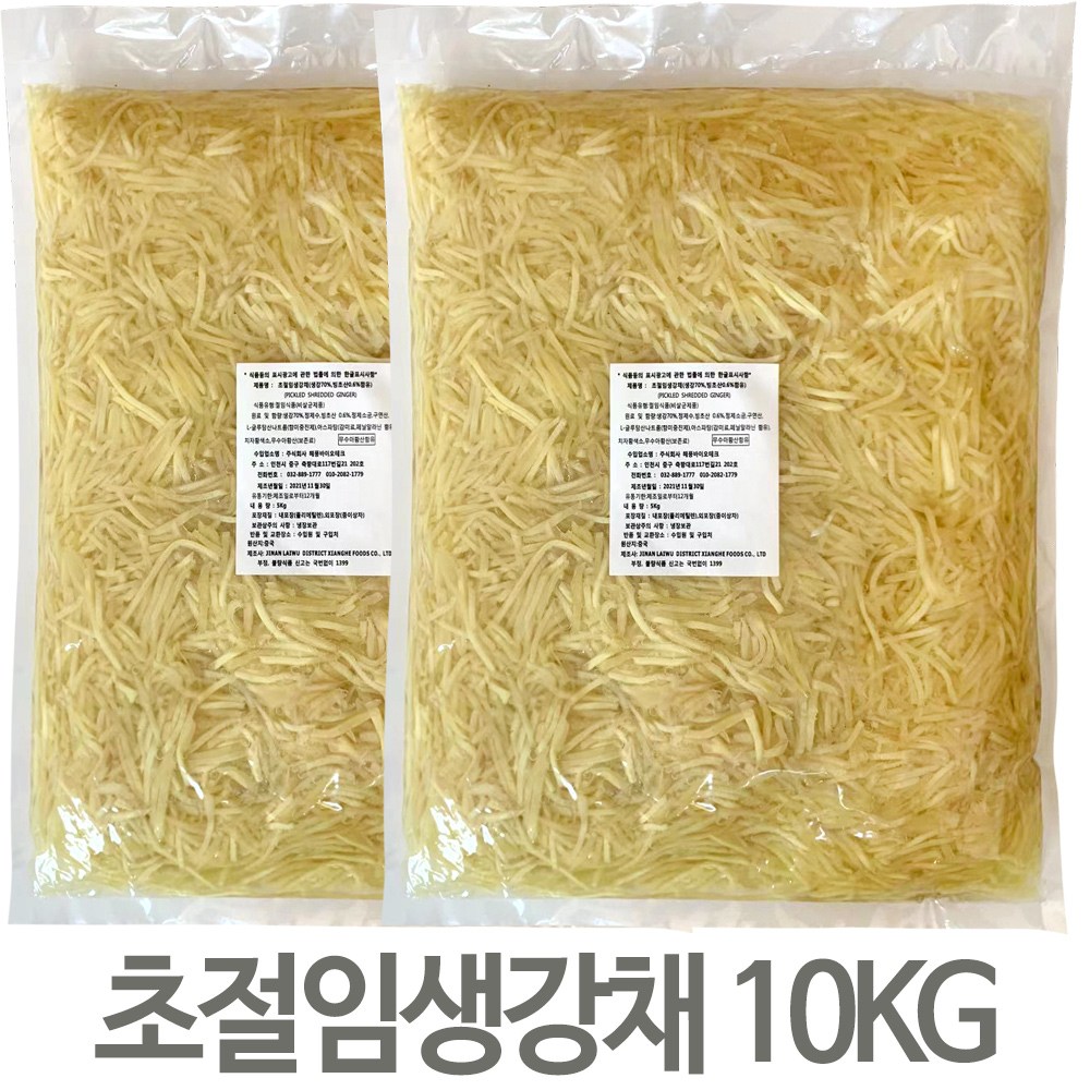 초절임 장어구이 수입 생강채 업소용 채초생강 10KG 28,000원