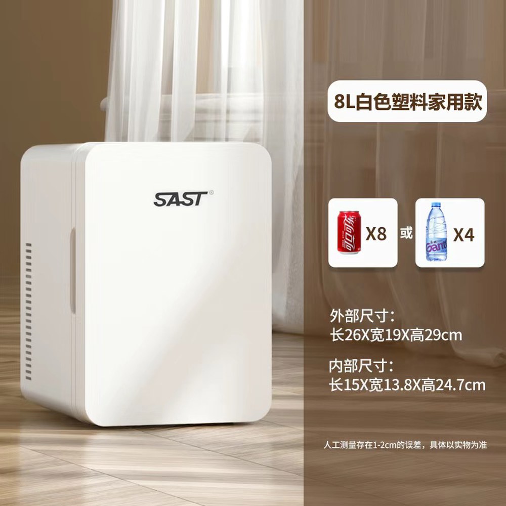 냉장고 12L 초미니 냉온장고 약냉장고 45,000원