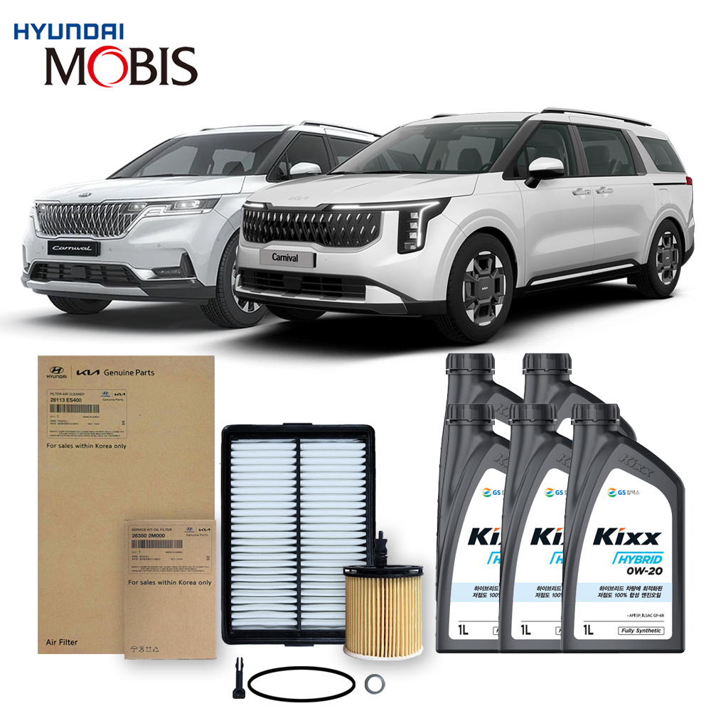 더뉴 카니발 KA4 1.6 하이브리드 23년식 이후 순정필터세트+킥스오일 82,940원