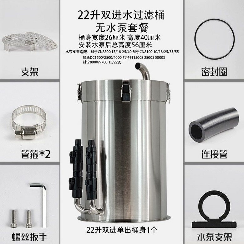 스텐 외부여과기 40W AC모터 출수량조절 더블입수구 227,600원