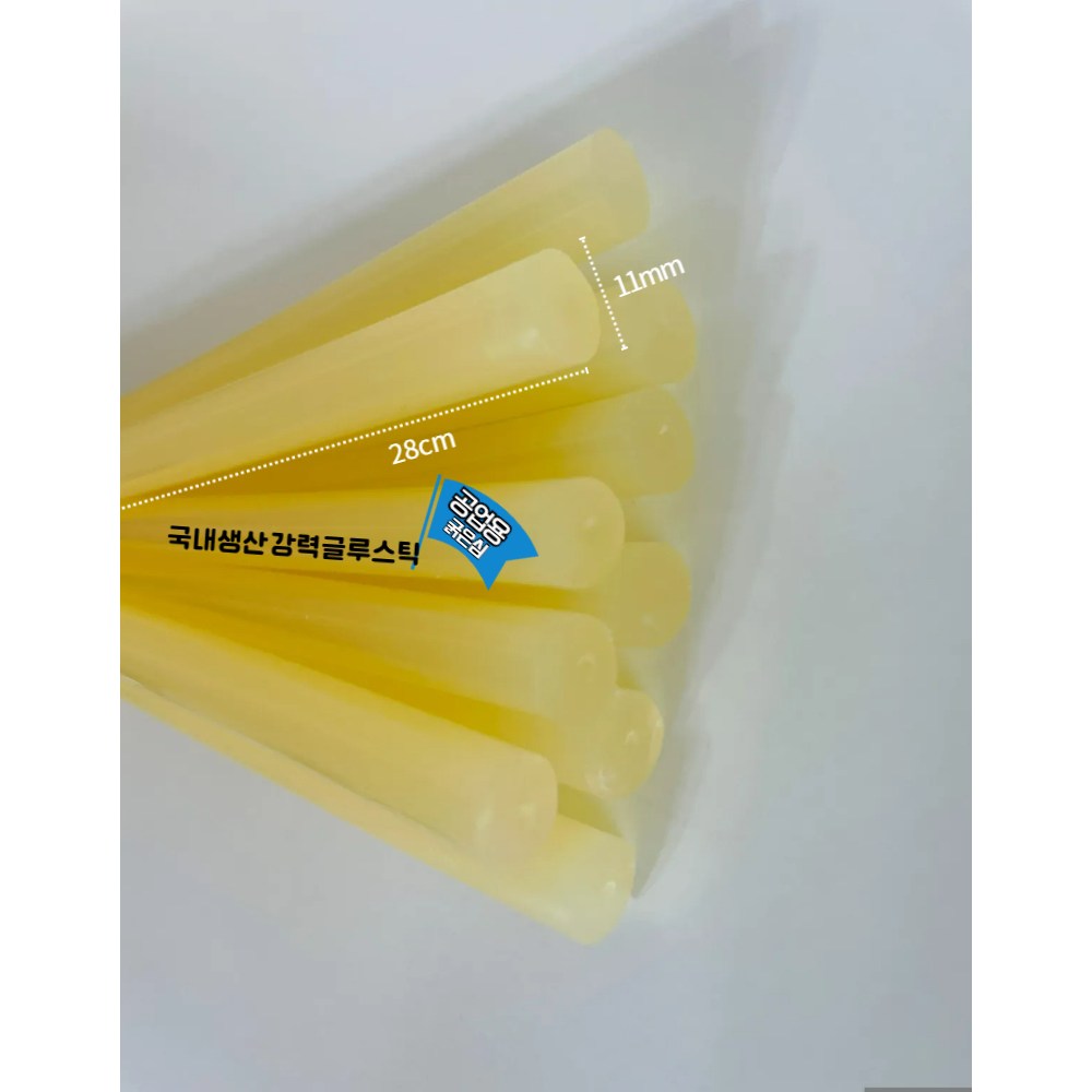 골드색상 글루건심 붙일때 강력한핫멜트 노란색굵은심 글루스틱 공업용28cm 11mm낱개 8,440원