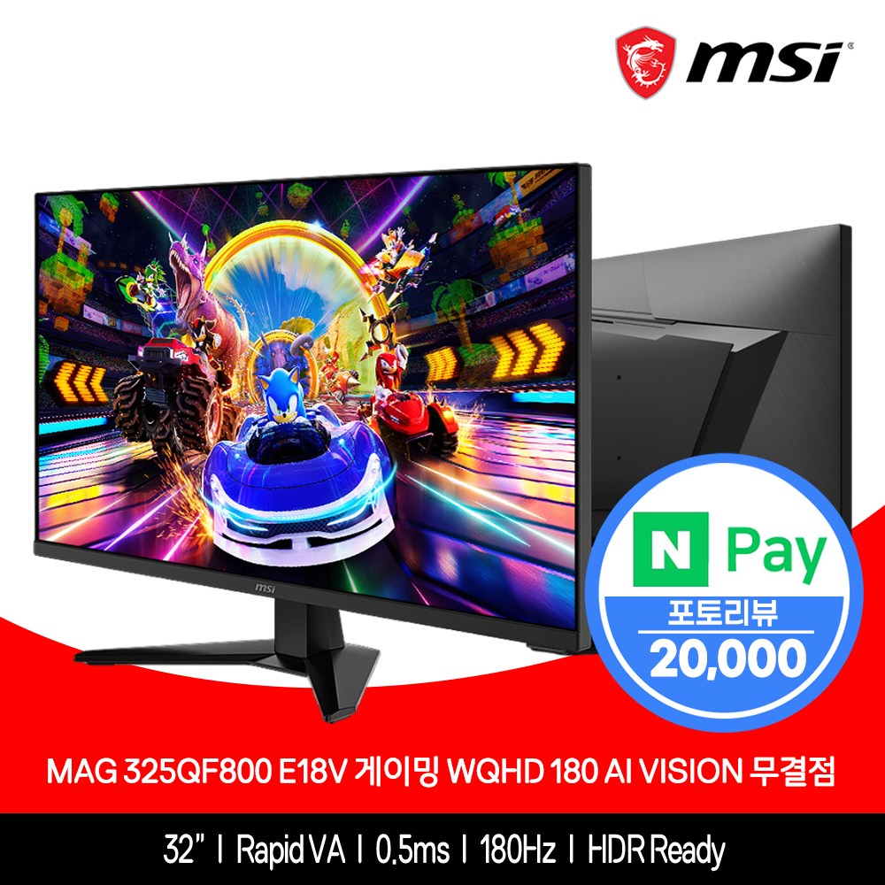 MSI MAG 325QF800 E18V 게이밍 WQHD 180 AI Vision 무결점, 80cm, MAG 325QF800 299,000원