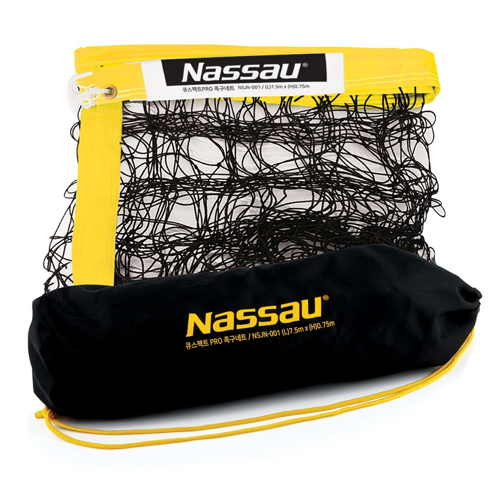 우야몰 낫소 큐스팩트PRO 족구네트 NSJN-01 경기용 고급형 족구 용품 그물 시합용 20,000원