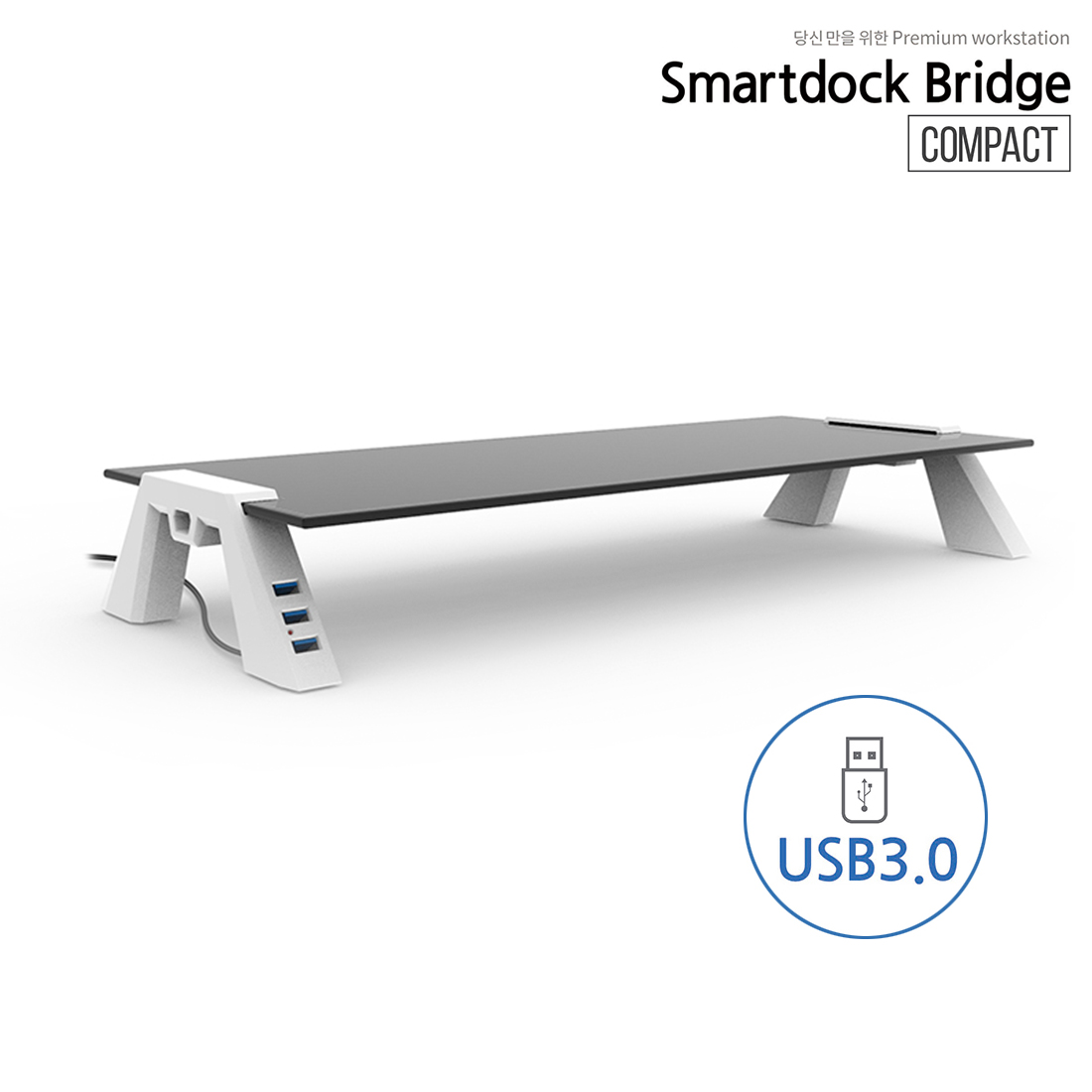 스마트독브릿지 컴팩트 모니터받침대 화이트블랙 USB 52,700원