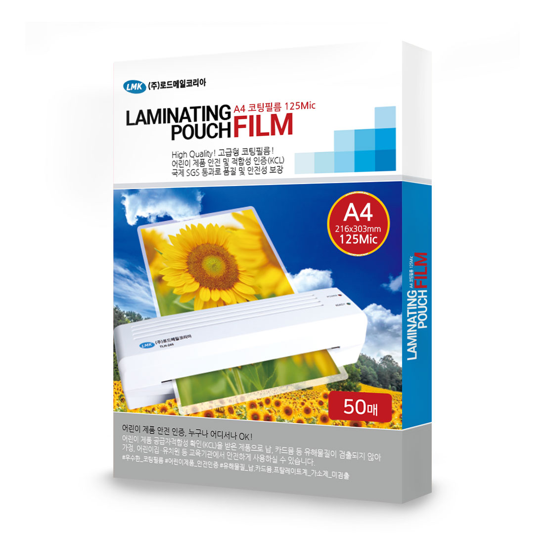 로드메일코리아 코팅기용 고급형 코팅필름 기계 코팅지 125mic 6,900원