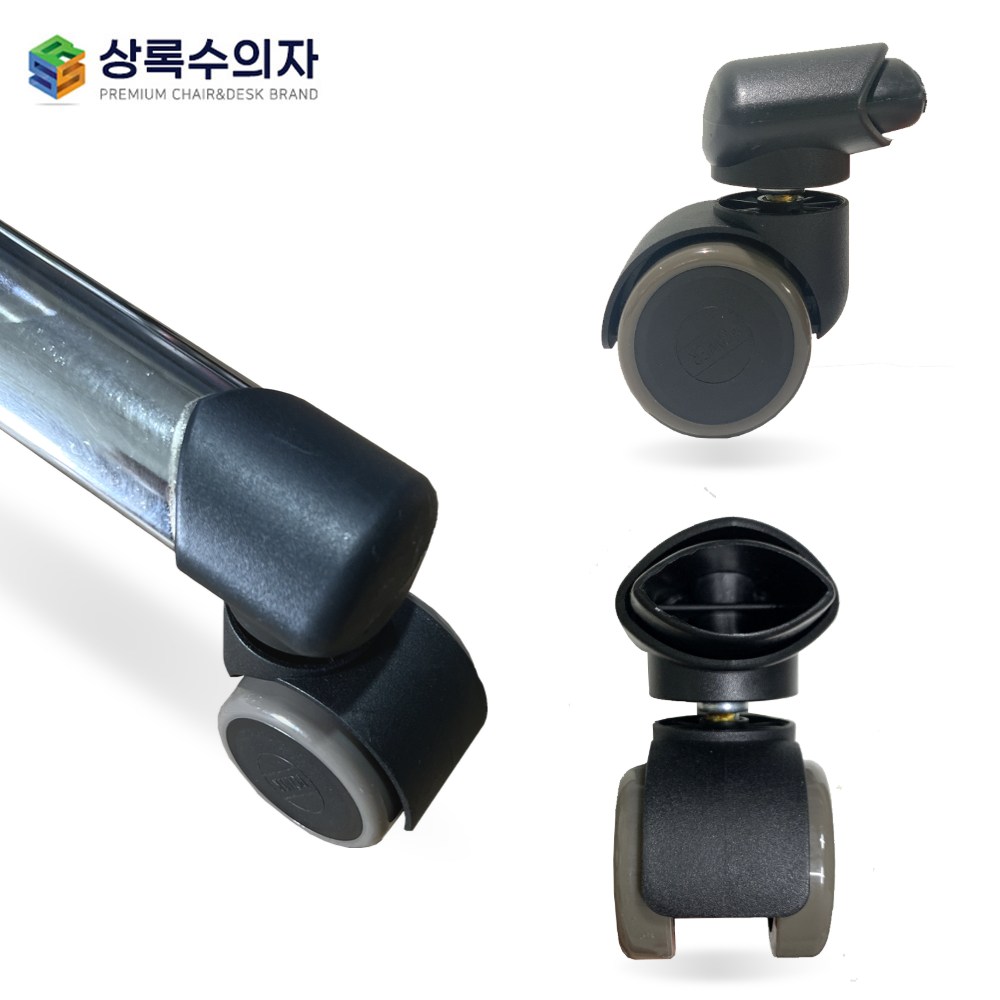 게이밍의자전용 일체형바퀴 캐스터 의자바퀴 5개 16,000원