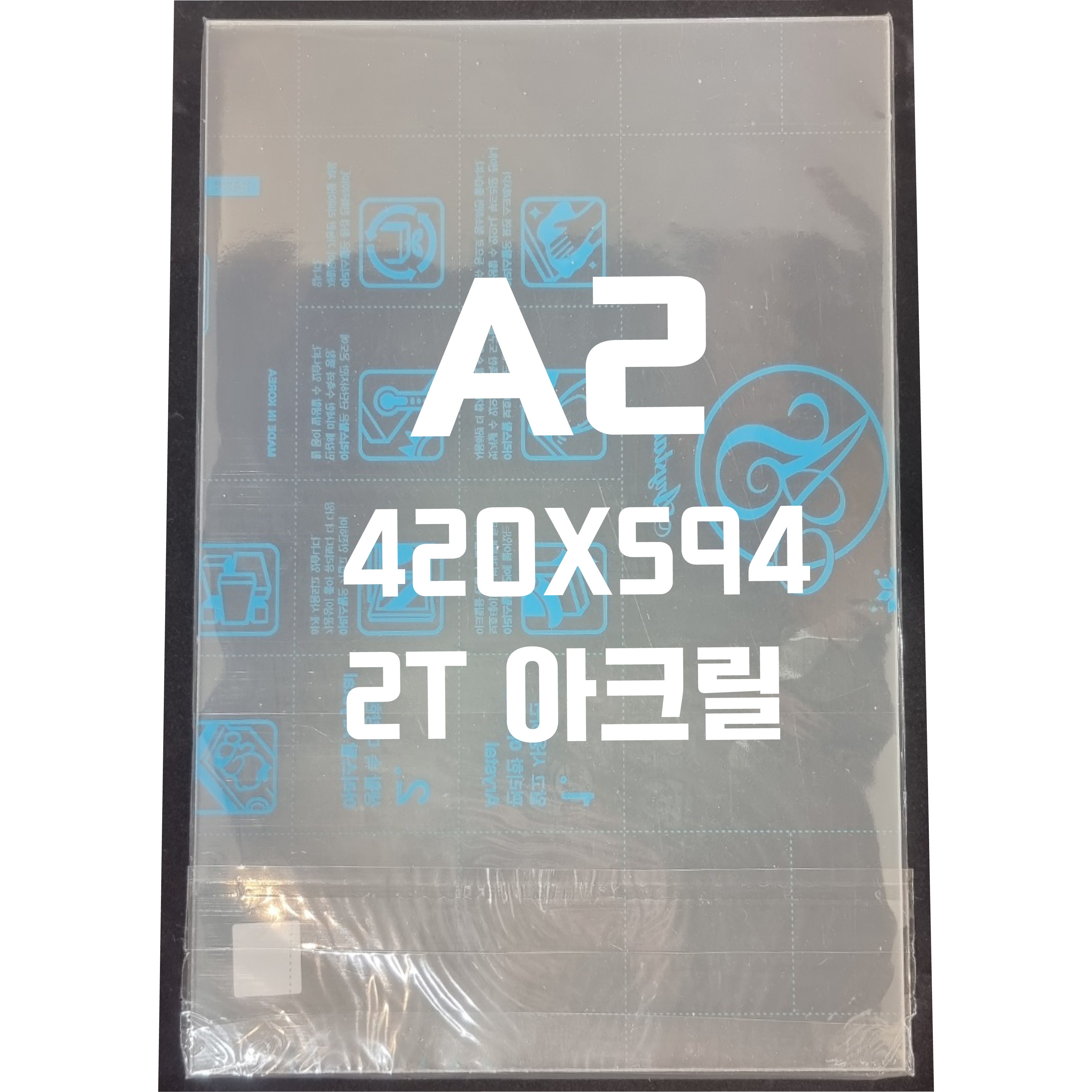 아크릴판 A2(420x594)2T 투명/아크릴, 1개 6,380원