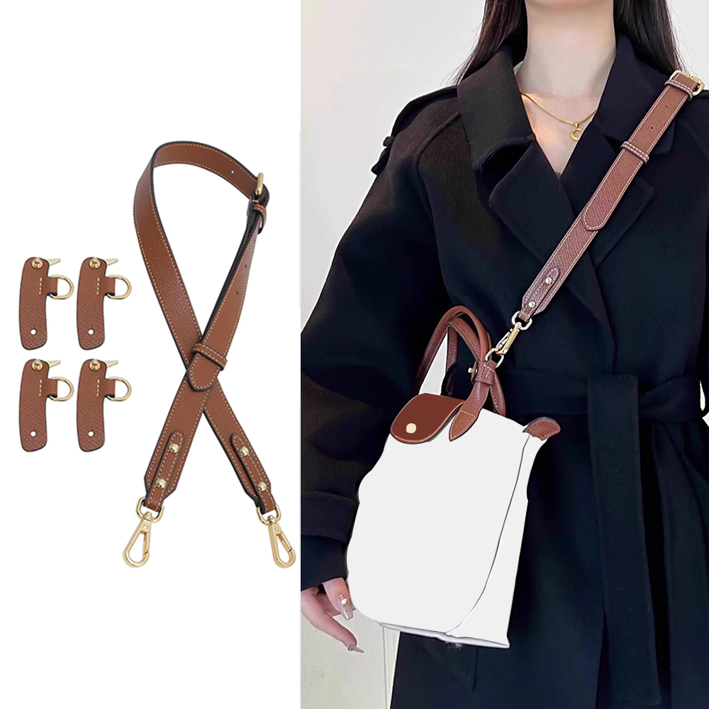 롱샴 가죽 어깨끈 토트백 호환 와이드 스트랩 조절 가능한, 현재가 39,000원