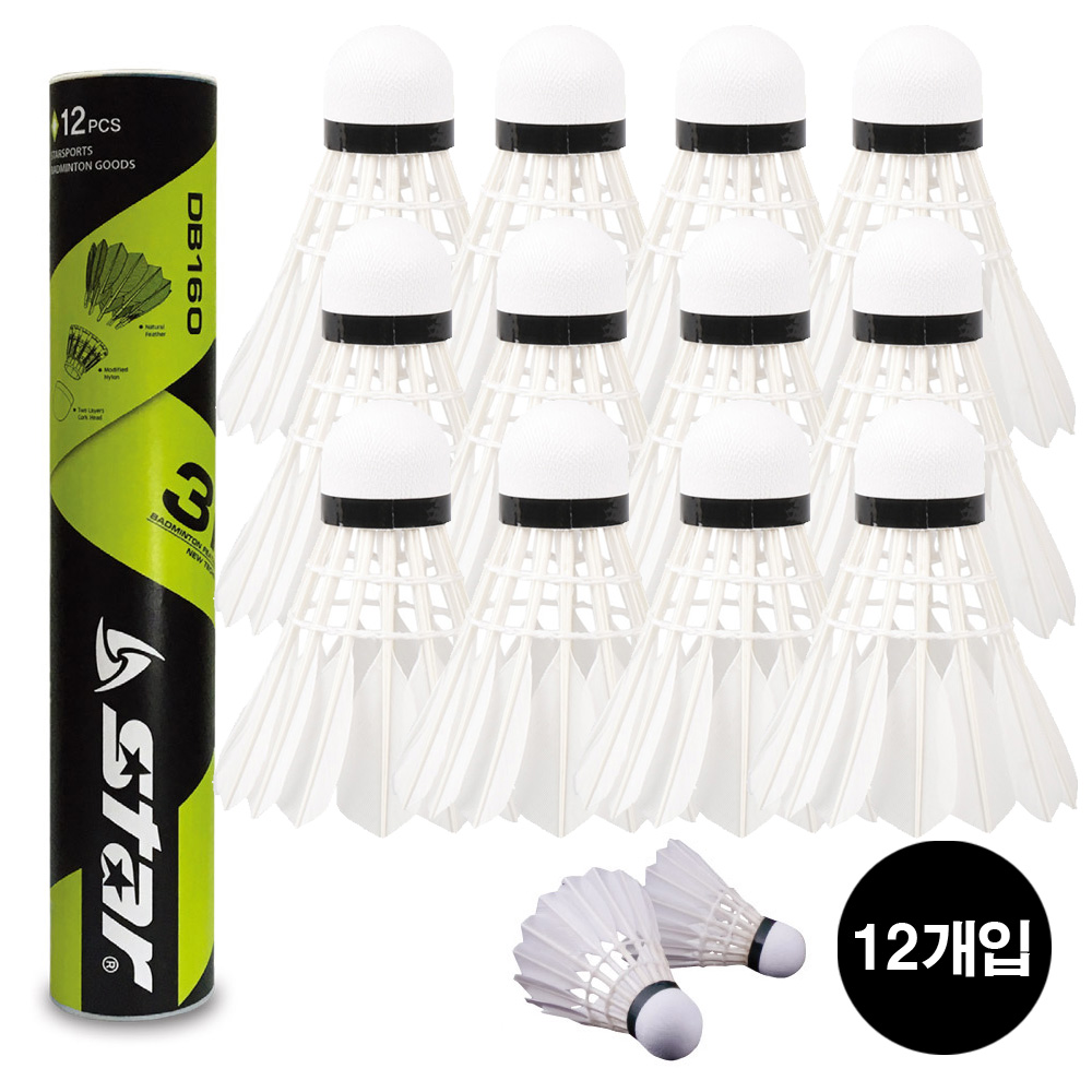 셔틀콕 깃털12개입 DB160 교재용, 기타, 1개입, 12개 16,720원