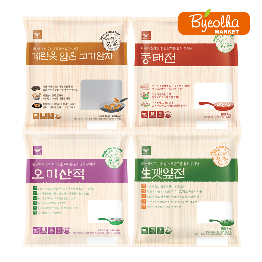 사옹원 명절세트 (고기완자+오미산적+동태전+깻잎전) 무료배송, 1세트 74,500원