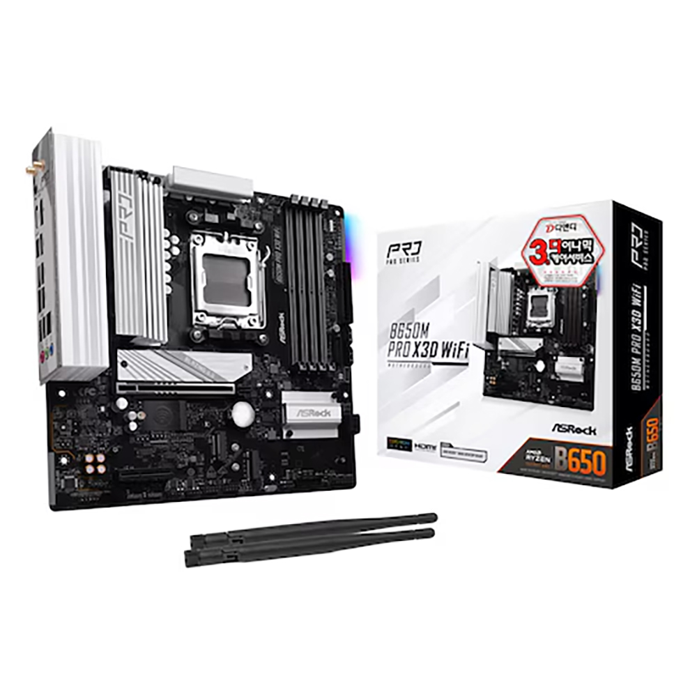 ASRock B650M Pro X3D WiFi 디앤디컴 208,000원