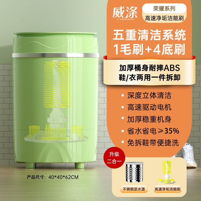 무선 운동화 세탁기 신발 양말 런닝화 미니 통돌이 고속회전 올인원 대형 브러시 여행 휴대용 58,000원