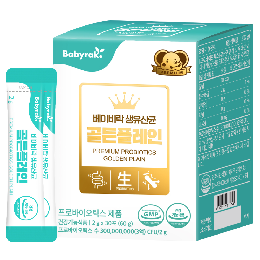 베이비락 생유산균 골든플레인, 60g, 1개 17,750원