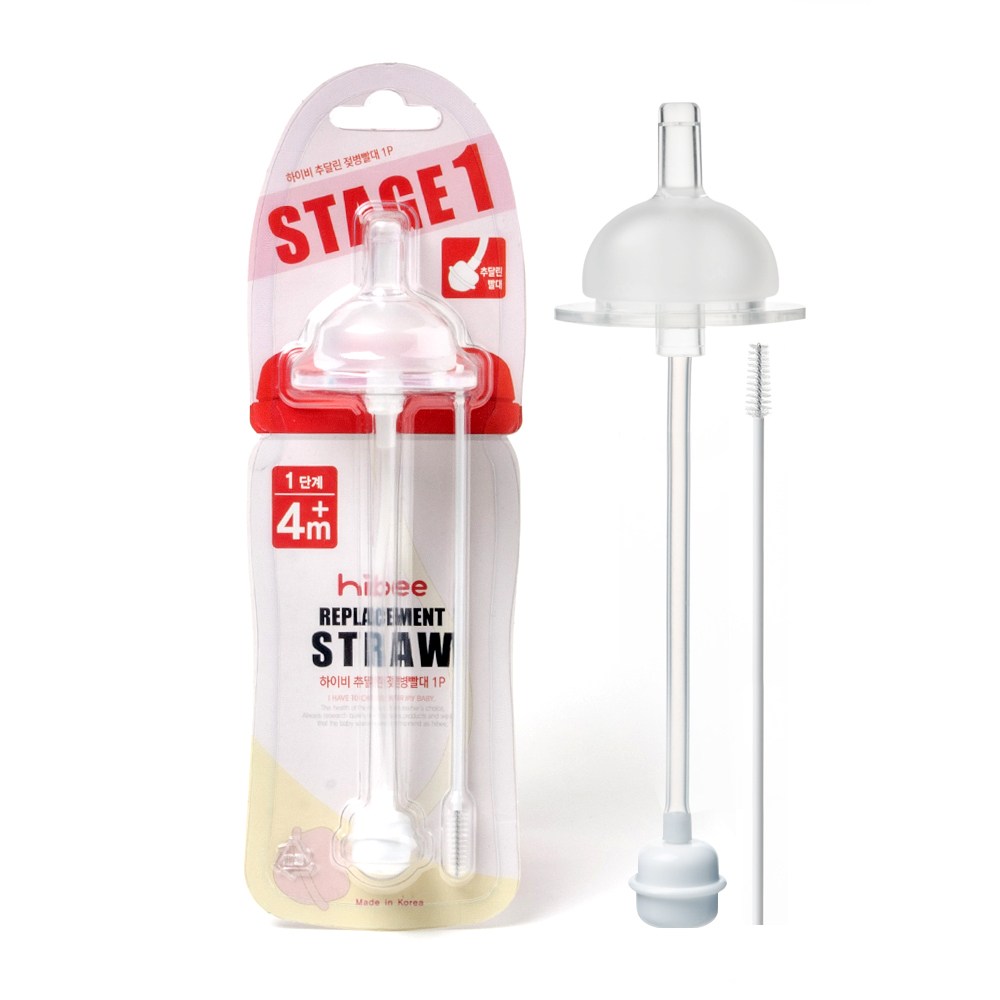 100%국내제조 하이비 더블하트 그로미미 유피스젖병 호환 교체용빨대1p, 1개 8,500원