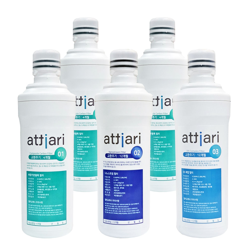 (정품)아띠아리 UP 퓨리얼 정수기 필터 1년치세트(퓨리얼필터 호환) 38,900원