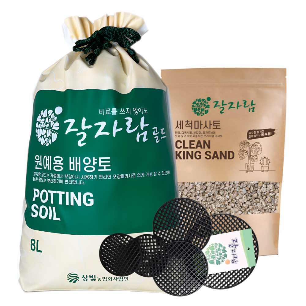 최고급 흙 분갈이흙 세트 잘자람골드 배양토 8L+ 세척마사토+ 깔망 창빛농원, 1개, 8L 17,900원