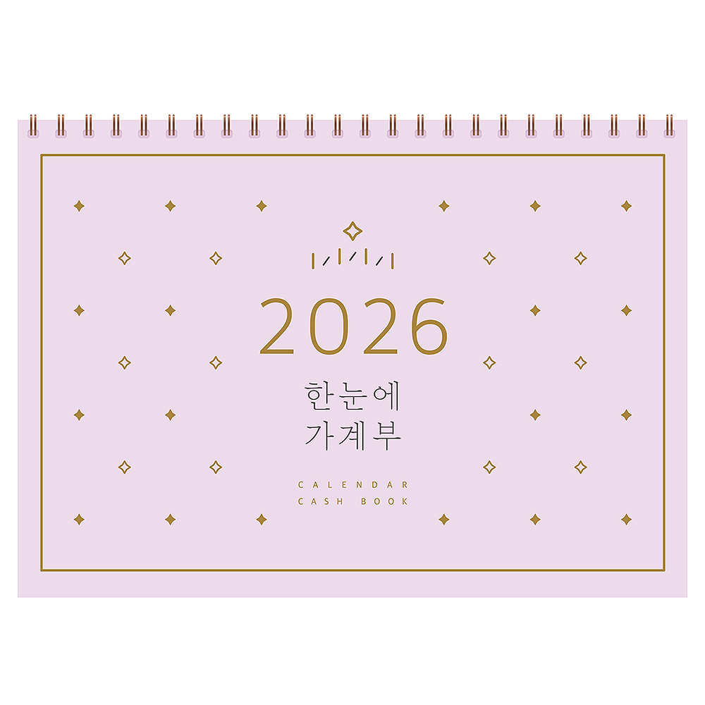 한눈에 가계부(2026) 8,960원