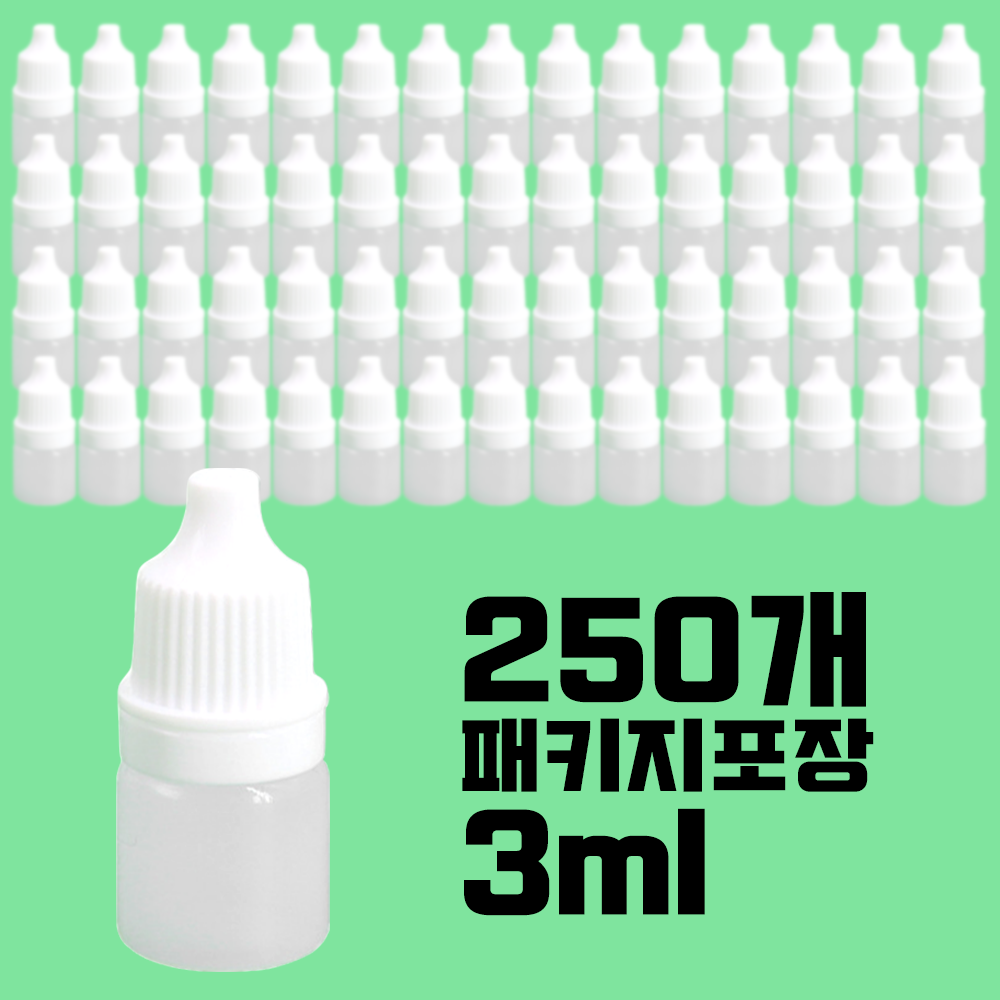 플라스틱 스포이드공병 3ml 뾰족캡 소분공병 묶음포장 안약공병 흰색 잠금캡 오일용기 17,820원