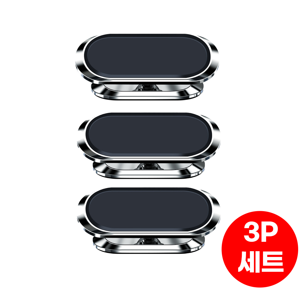 1+1+1 헬스와미 360도 회전 마그네틱 자석 차량용 거치대 흡착 휴대폰 거치대 7,900원