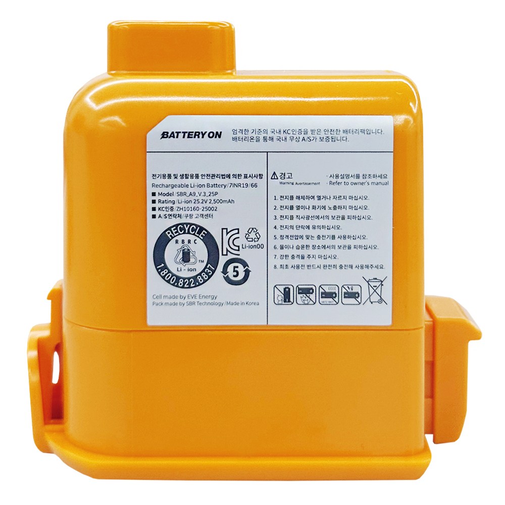 배터리온 12개월 무상보증 호환용 LG 코드제로 배터리 A9 P9 A9S 교체용 정품셀 리필 44,800원
