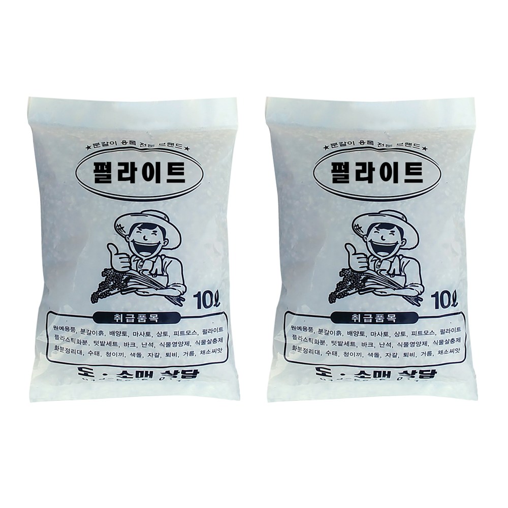 흙쟁이 펄라이트 20L 화분배수 삽목 토양개량 10,120원