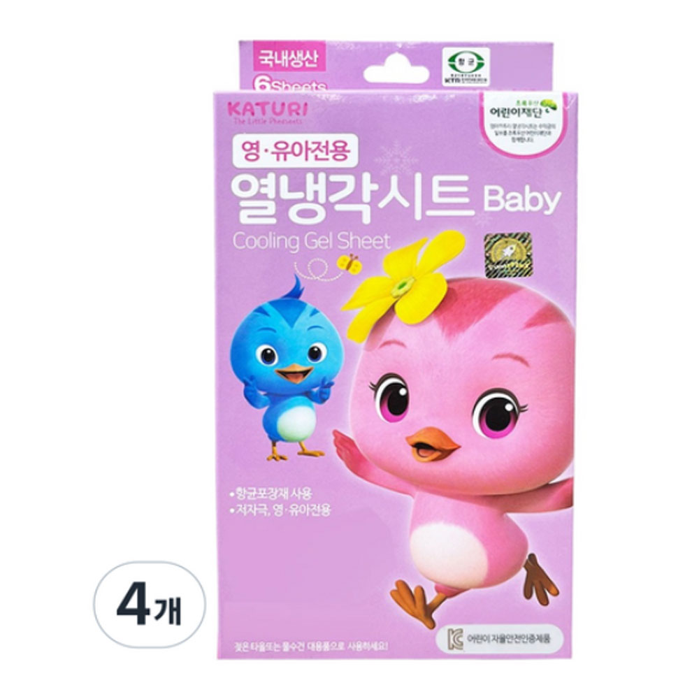 엄마까투리 열냉각시트 영유아전용 10,020원