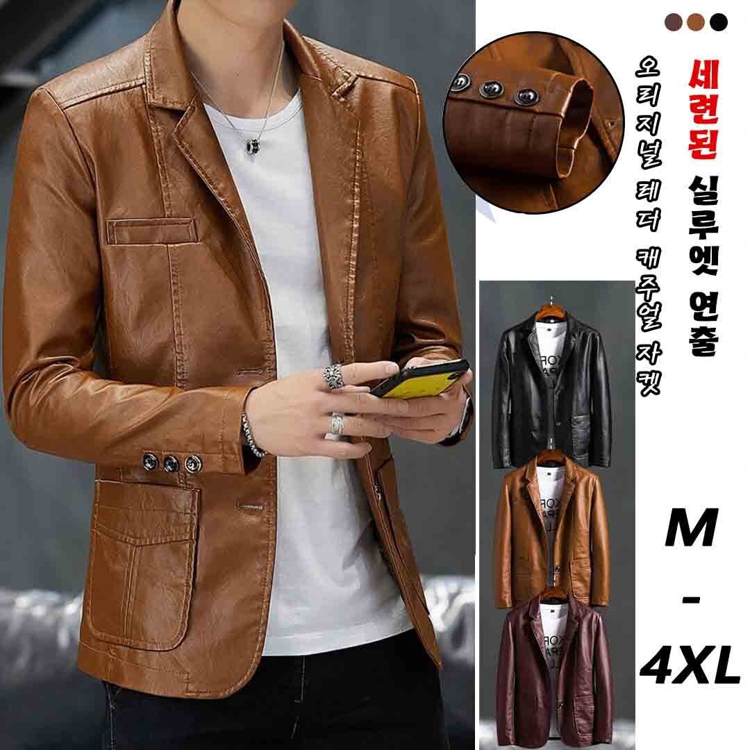 남자 양가죽자켓 빈티지한 마운틴 파카 남성 드자켓 29,090원