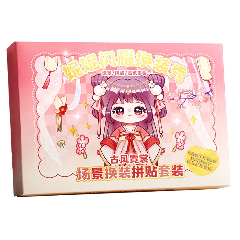 쭈니몰 공주 인형 토탈 꾸미기 스티커 14,000원