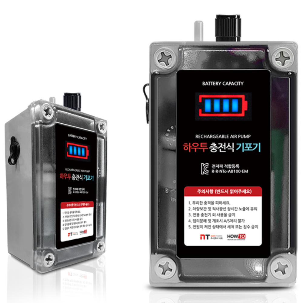 터보 하우투 기포기 AB100-1S150 낚시 무선 충전 USB 공기 발생기 휴대용 66,300원
