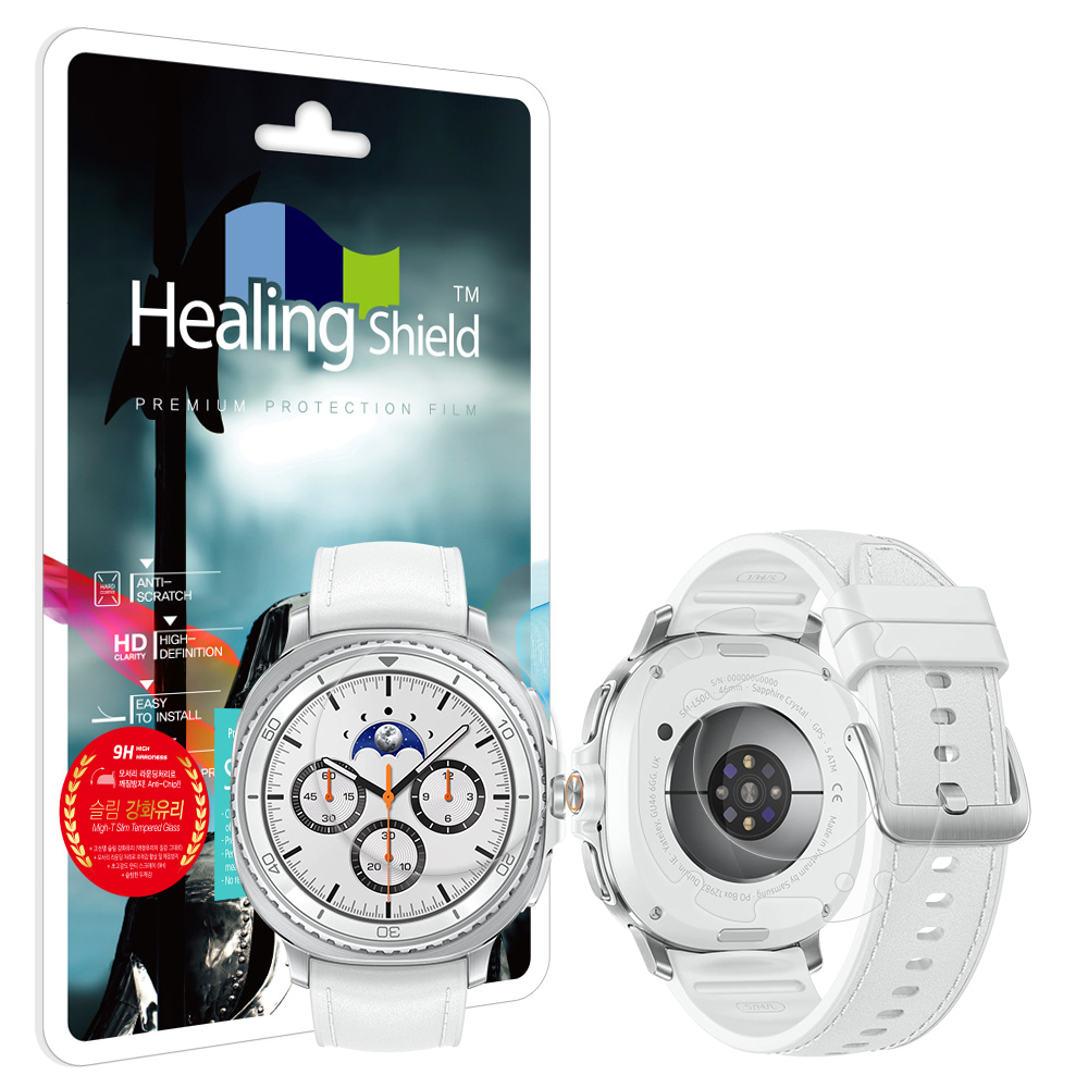 힐링쉴드 갤럭시워치8 클래식 46mm 9H 액정보호 강화유리필름 2매 무광후면필름 2매 13,320원