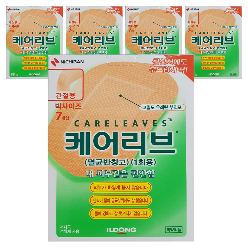 일동제약 케어리브 멸균반창고 관절용, 7개입, 5개 22,260원