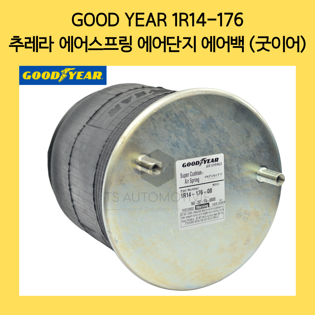 굿이어 1R14-176 추레라 에어스프링 에어단지 에어백 (GOOD YEAR), 트럭, 1개 250,000원
