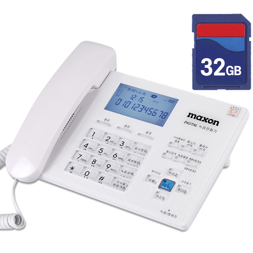 KC인증 맥슨 유선 전화기 MS-120R 32기가 SD카드 증정 녹음전화기, 발신자 정보표시, 통화중 녹음 기능, 백라이트 기능 71,900원