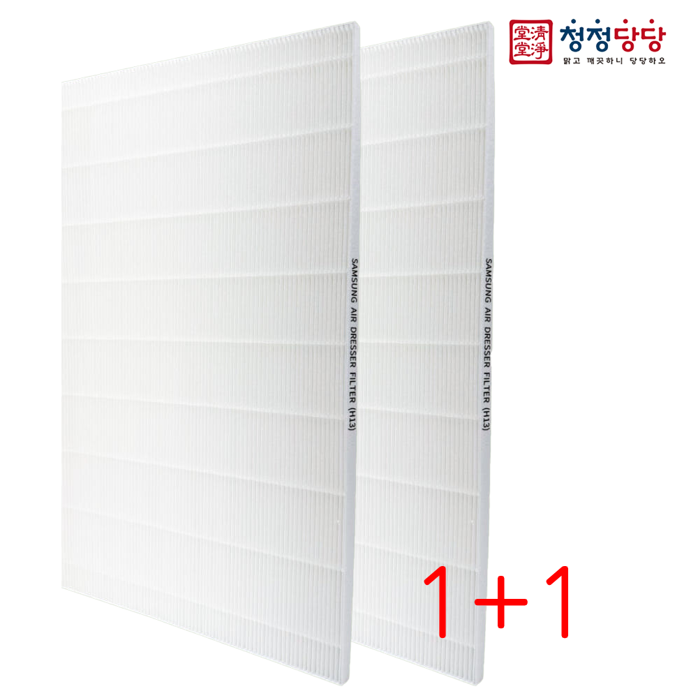 청정당당 삼성 에어드레서 호환필터 3벌용 / 5벌용 정품완벽 호환 국내제작 22,000원