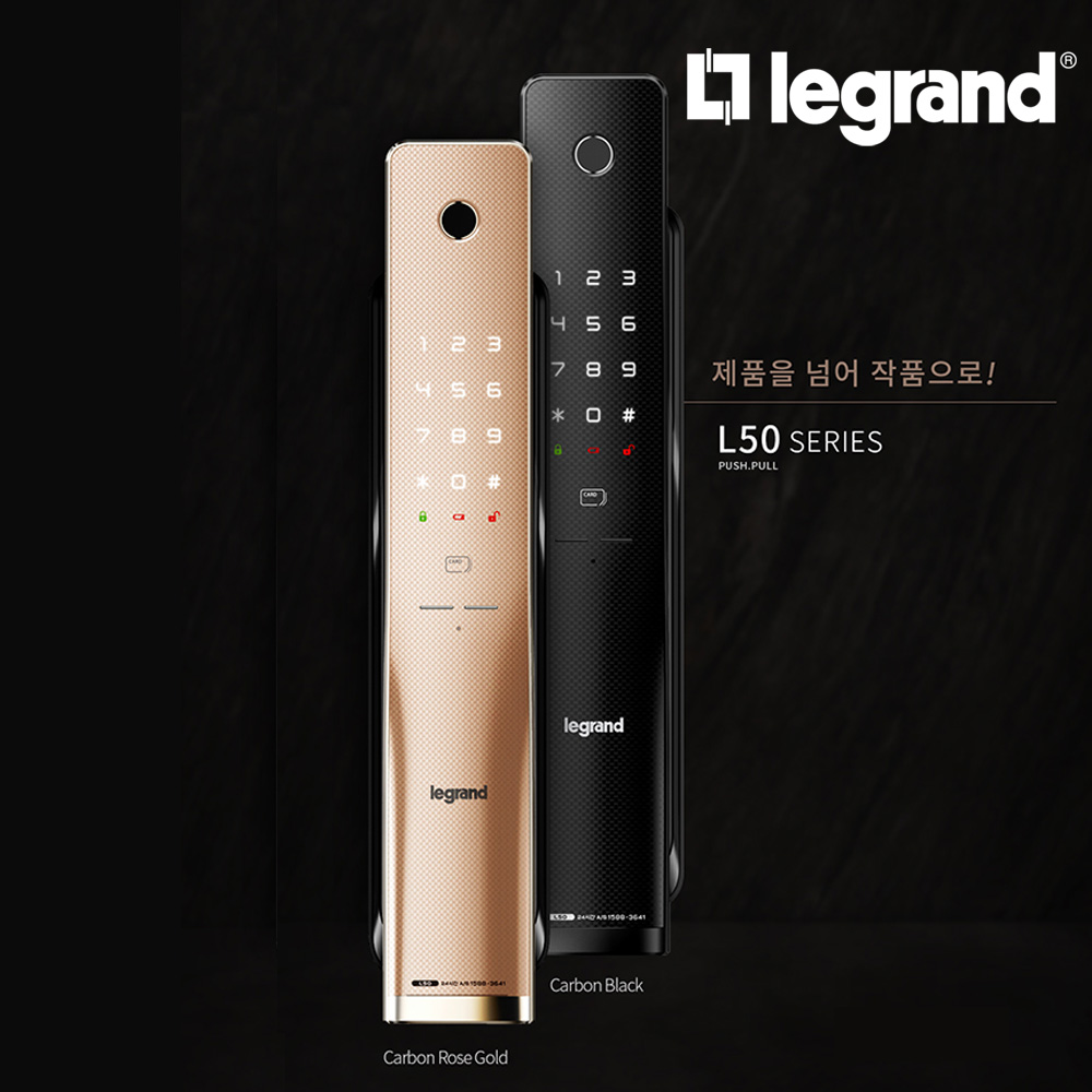 [무료설치] 르그랑 L50 로즈골드 지문인식 푸시풀 도어록 카드키4개+번호키 블루투스 와이파이(옵션) [안으로 열리는 문 설치가능] 0초바로잠금 푸시바잠금 현관문 디지털도어락, 방문설치, L50 로즈골드 423,000원